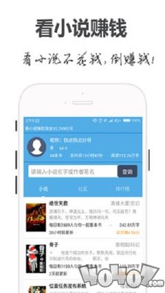 ag视讯手机app